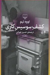 item.website_item_name