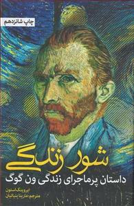 item.website_item_name