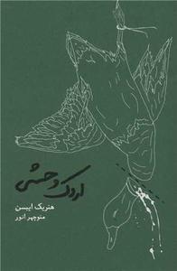 item.website_item_name