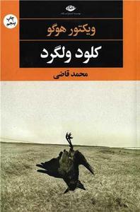 item.website_item_name