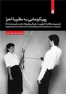 item.website_item_name