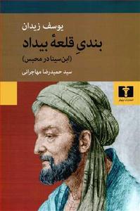 item.website_item_name