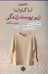 item.website_item_name