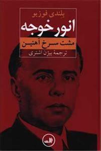 item.website_item_name