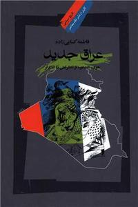 item.website_item_name