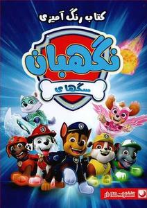 item.website_item_name