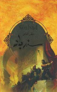 item.website_item_name