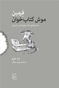 item.website_item_name