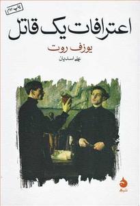 item.website_item_name