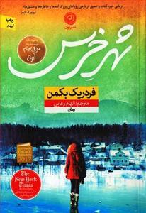 item.website_item_name