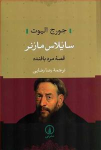 item.website_item_name