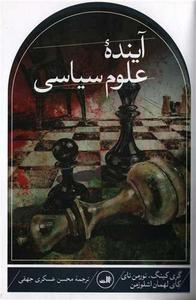 item.website_item_name