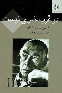 item.website_item_name