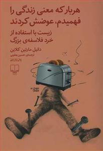 item.website_item_name