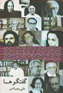 item.website_item_name