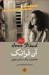 item.website_item_name