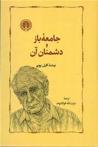 item.website_item_name