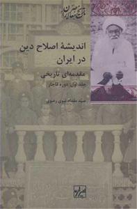 item.website_item_name