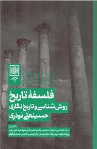 item.website_item_name