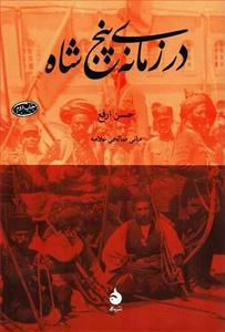 item.website_item_name