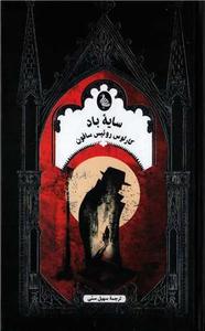 item.website_item_name