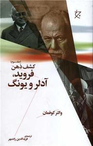 item.website_item_name