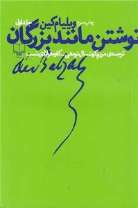 item.website_item_name