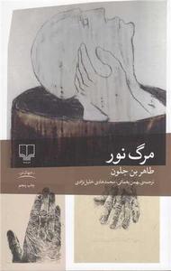 item.website_item_name