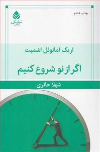 item.website_item_name