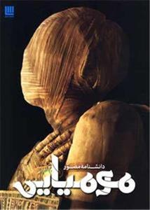 item.website_item_name