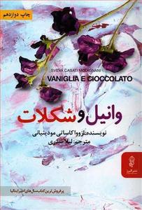 item.website_item_name