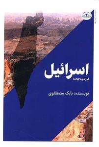 item.website_item_name