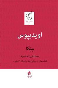 item.website_item_name