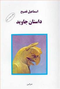 item.website_item_name