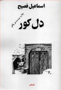 item.website_item_name