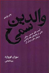 item.website_item_name