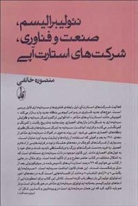 item.website_item_name