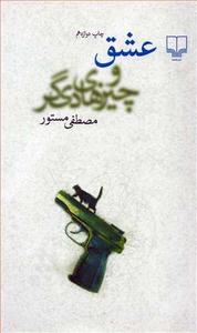 item.website_item_name