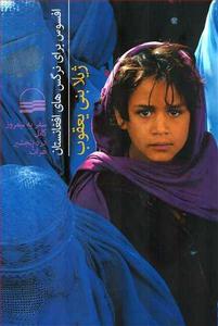 item.website_item_name