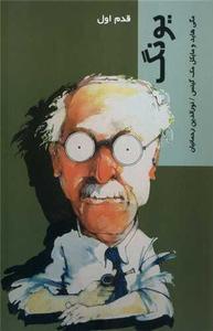 item.website_item_name