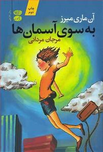 item.website_item_name