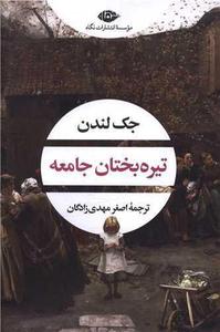 item.website_item_name