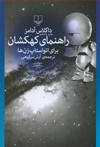 item.website_item_name