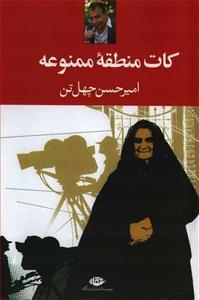 item.website_item_name