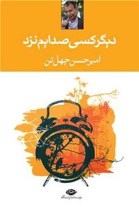 item.website_item_name