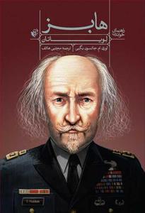 item.website_item_name