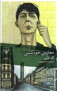 item.website_item_name