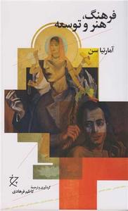 item.website_item_name