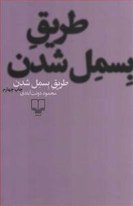 item.website_item_name