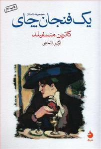 item.website_item_name